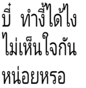 รูปภาพที่โพสต์โดย chubbymintts.⋆˚࿔