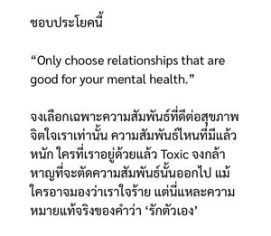 Image posted by ʚɞ˚ชาชัก𓇼❝❹❺❞ت ⋆.