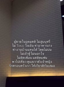 รูปภาพที่โพสต์โดย อาจจะยังน๊า