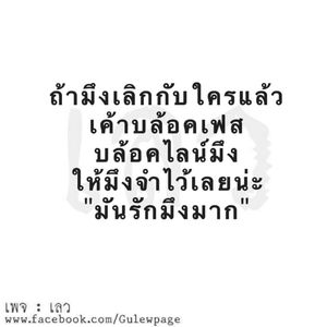 รูปภาพที่โพสต์โดย Happy Never After