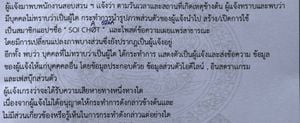 รูปภาพที่โพสต์โดย •
