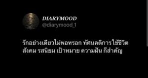 รูปภาพที่โพสต์โดย B