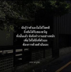 รูปภาพที่โพสต์โดย Eclipse
