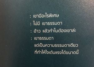 รูปภาพที่โพสต์โดย Eclipse
