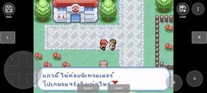 Image posted by I"cE~ 🍸ฝนตกทำไรดีย์