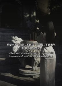 รูปภาพที่โพสต์โดย 𝙐𝙉𝙒𝙍𝙄𝙏𝙏𝙀𝙉.