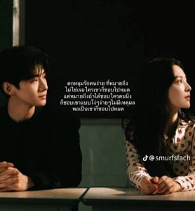 Image posted by BECOME. 🤍