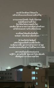 Image posted by BECOME. 🤍