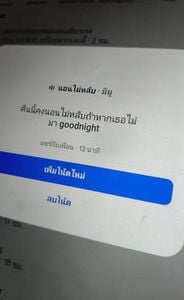 รูปภาพที่โพสต์โดย เหงาาาา👁️