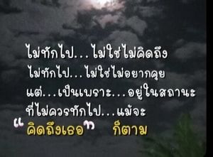 รูปภาพที่โพสต์โดย (⁠◍⁠•⁠ᴗ⁠•⁠◍⁠)⁠✧⁠*⁠。