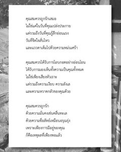 Image posted by 😼 | หนูมาลีเป็นลูกแมว
