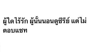 รูปภาพที่โพสต์โดย เอมสะมีอ๊อง⛈️