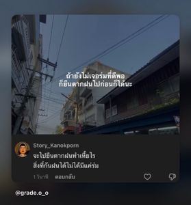 Image posted by หมาน้อยชอบกินชาเขียว🍵🧋