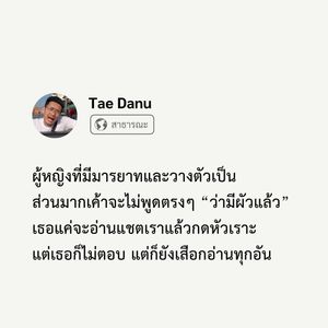 Image posted by Meaow~