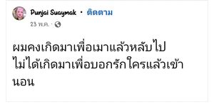 Image posted by 𝐷 𝐸 𝑃 𝑅 𝐸 𝑆 𝑆 𝐼 𝑉 𝐸 .