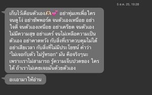 รูปภาพที่โพสต์โดย ॱଳ͘