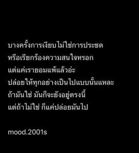 รูปภาพที่โพสต์โดย …..