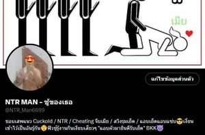 รูปภาพที่โพสต์โดย ชอบเย้ดคนมีผัว แอบแซ่บ