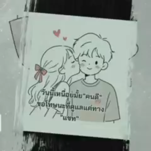 รูปภาพที่โพสต์โดย ؄➴ⓂⒶⓍメ