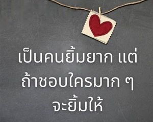 รูปภาพที่โพสต์โดย เพื่อนคุย🌻