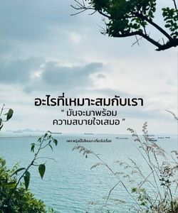 รูปภาพที่โพสต์โดย เพื่อนคุย🌻