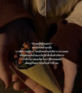 Image posted by 🧋