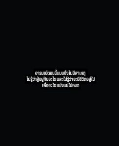 Image posted by Asmodues