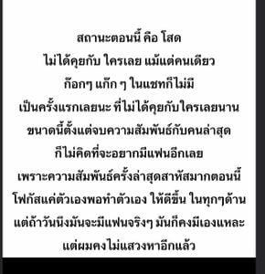 Image posted by 🍃🐝🧋