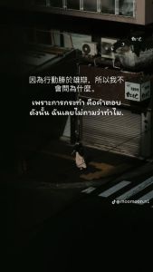 รูปภาพที่โพสต์โดย S