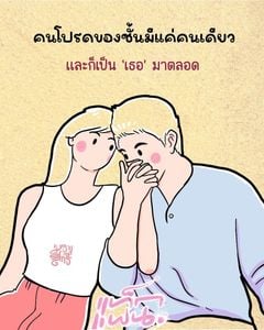 รูปภาพที่โพสต์โดย ˖°₊⭑𓃠ᴊᴜꜱᴛɪɴッ⋆🐾˖°₊