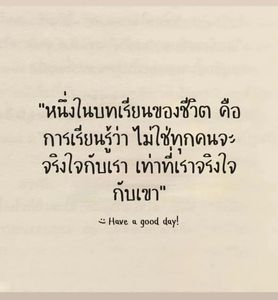 รูปภาพที่โพสต์โดย .૮🩶ა.