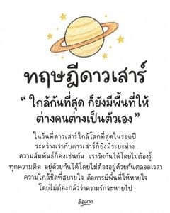 รูปภาพที่โพสต์โดย .૮🩶ა.