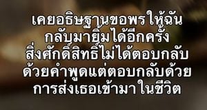 รูปภาพที่โพสต์โดย 𝔎𝔒𝔐 ☟♚