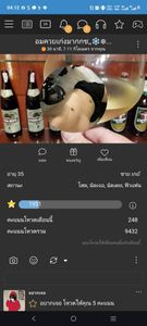 รูปภาพที่โพสต์โดย 🥶🚀หาที่ลงจอด(ที่ปลอดภัย)🥶🧊