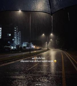 รูปภาพที่โพสต์โดย [[ Full m🌕🌕n]]