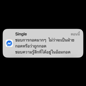 รูปภาพที่โพสต์โดย คุยด้วยได้มั้ยคะ