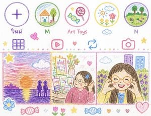 รูปภาพที่โพสต์โดย มียูมียูมียู