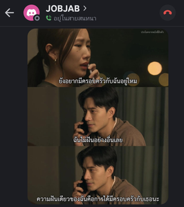 รูปภาพที่โพสต์โดย !!!