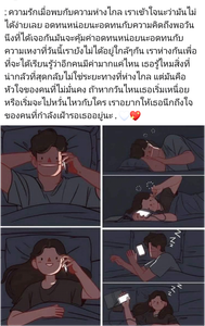 รูปภาพที่โพสต์โดย !!!
