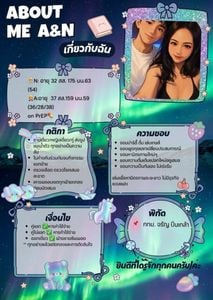 รูปภาพที่โพสต์โดย Aunny💜พัทยาเหงาจัง