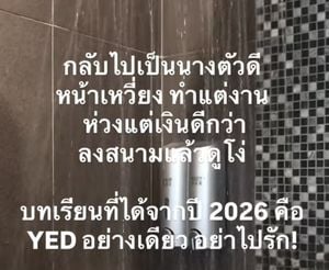 Image posted by จจ 🐰