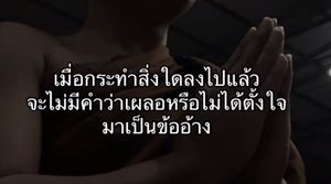 รูปภาพที่โพสต์โดย KMMMMMM