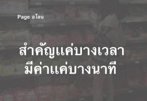 รูปภาพที่โพสต์โดย F.