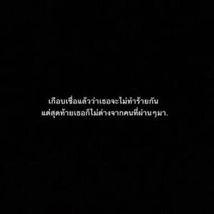 Image posted by บาทเดียวดูเพลิน