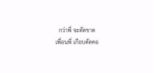 รูปภาพที่โพสต์โดย NƎON[🦥💤🖤]