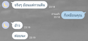 Image posted by . ʝʍ .🐶 อย่ามายุ่ง!!!