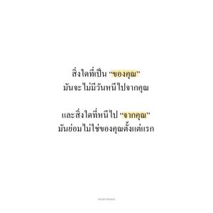 Image posted by กอดหมอน