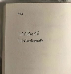 รูปภาพที่โพสต์โดย 🖤ᴡɪᴛʜᴏᴜᴛ ᴍᴜꜱɪᴄ, ʟɪꜰᴇ ᴡᴏᴜʟᴅ ʙᴇ ᴀ ᴍɪꜱᴛᴀᴋᴇ.🎧