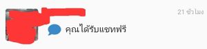 รูปภาพที่โพสต์โดย กินงู 69 ผลัดเสียบ แชทเต็ม