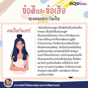 รูปภาพที่โพสต์โดย -✧♧◇ʟ¤ɴᴇ▪︎ʟʏɴx◇♧✧-